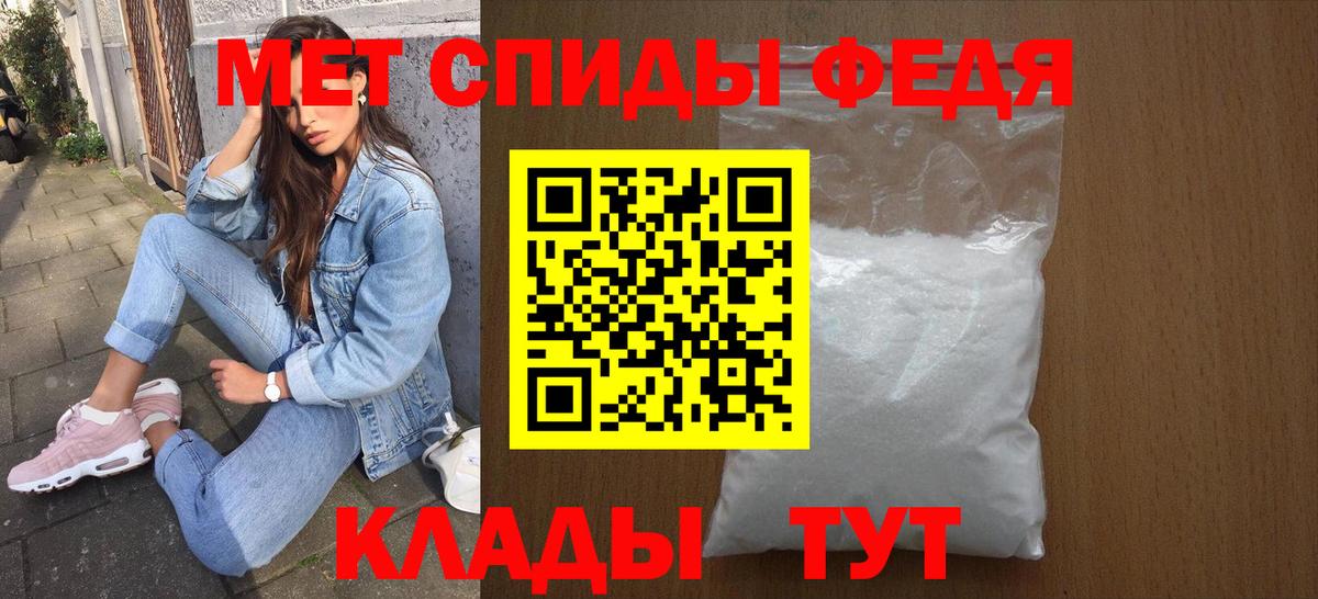 Amphetamine 98%  Вход с VPN  АМФ  Сафоново 
