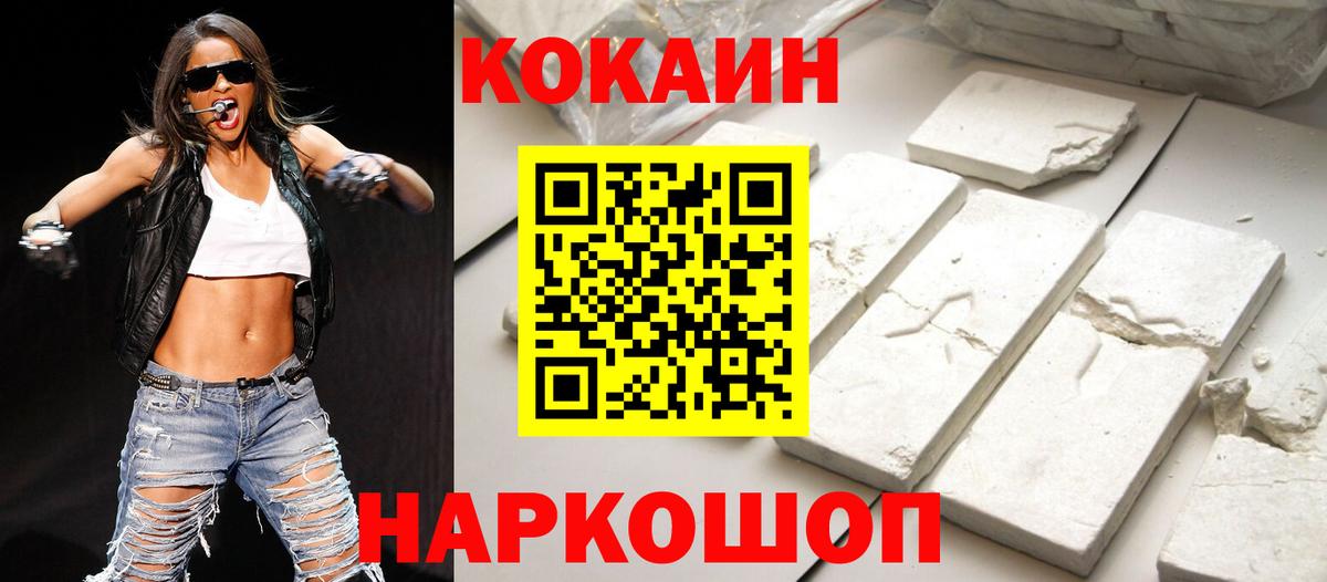 даркнет сайт  КОКАИН VHQ  Вход с VPN  Сафоново 