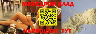 бутират Бузулук
