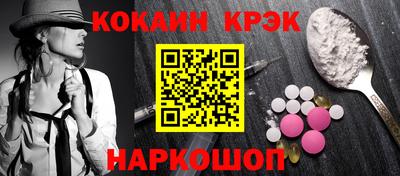 гашишное масло Бугуруслан
