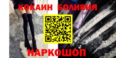 гашишное масло Бугуруслан