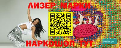 гашишное масло Бугуруслан