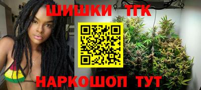 гашишное масло Бугуруслан
