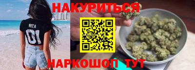 бутират Бузулук