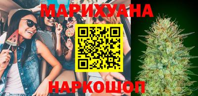 бутират Бузулук
