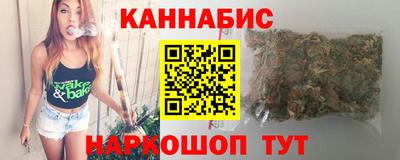 гашишное масло Бугуруслан