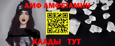 бутират Бузулук