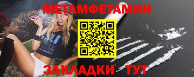 бутират Бузулук