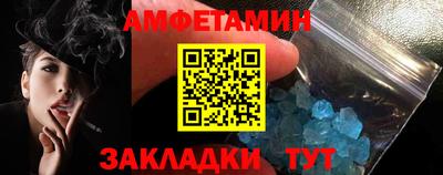 дживик Будённовск
