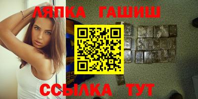 бутират Бузулук