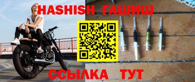 гашишное масло Бугуруслан