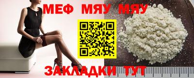 бутират Бузулук