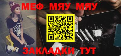гашишное масло Бугуруслан