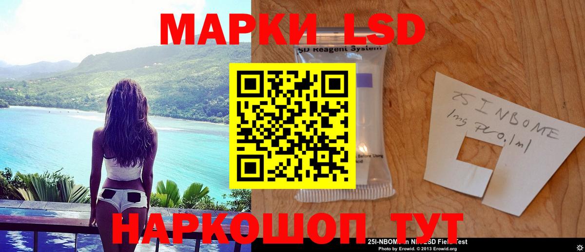ЛСД экстази  LSD-25 экстази ecstasy  Вход с VPN  LSD-25 экстази кислота  Сафоново 