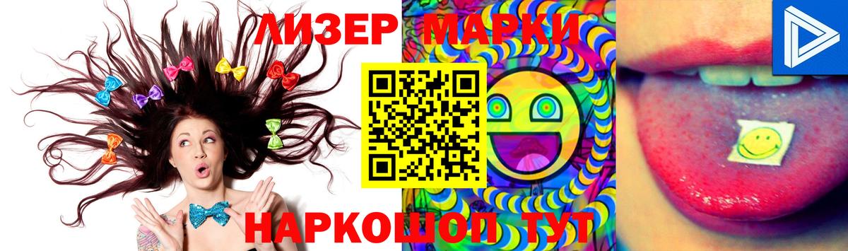 LSD-25 экстази кислота Сафоново
