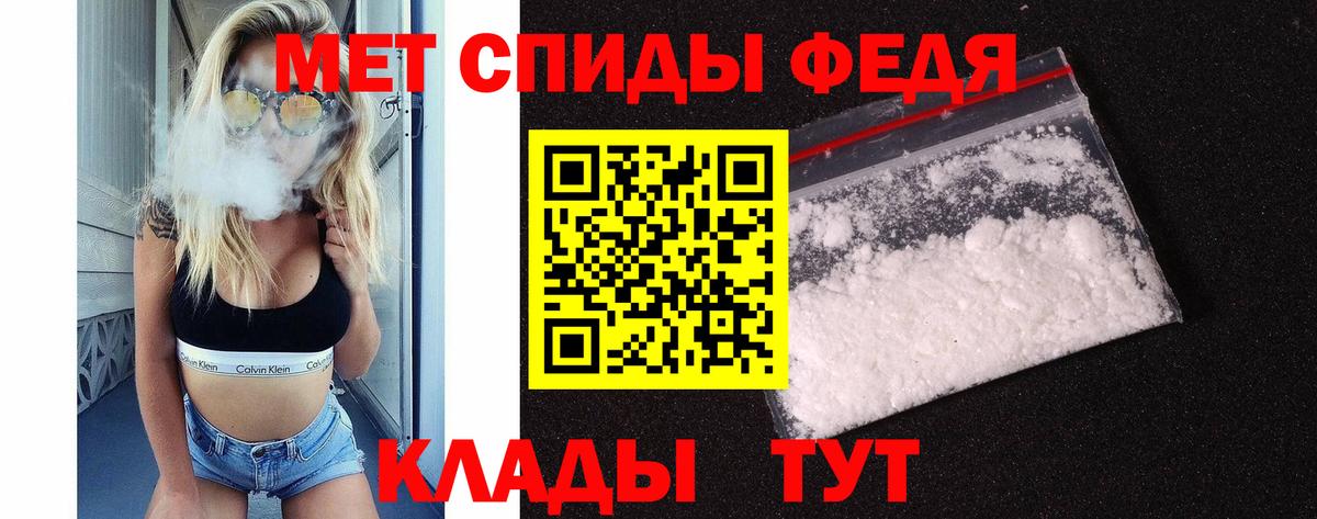 Первитин витя Сафоново
