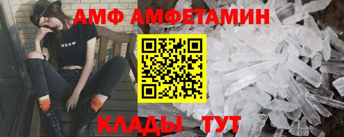 Сафоново  Первитин витя  Первитин витя  Вход с VPN 