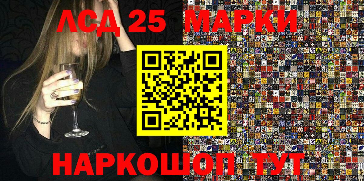 Сафоново  что такое наркотик  Вход с VPN  Марки NBOMe 1,8мг 