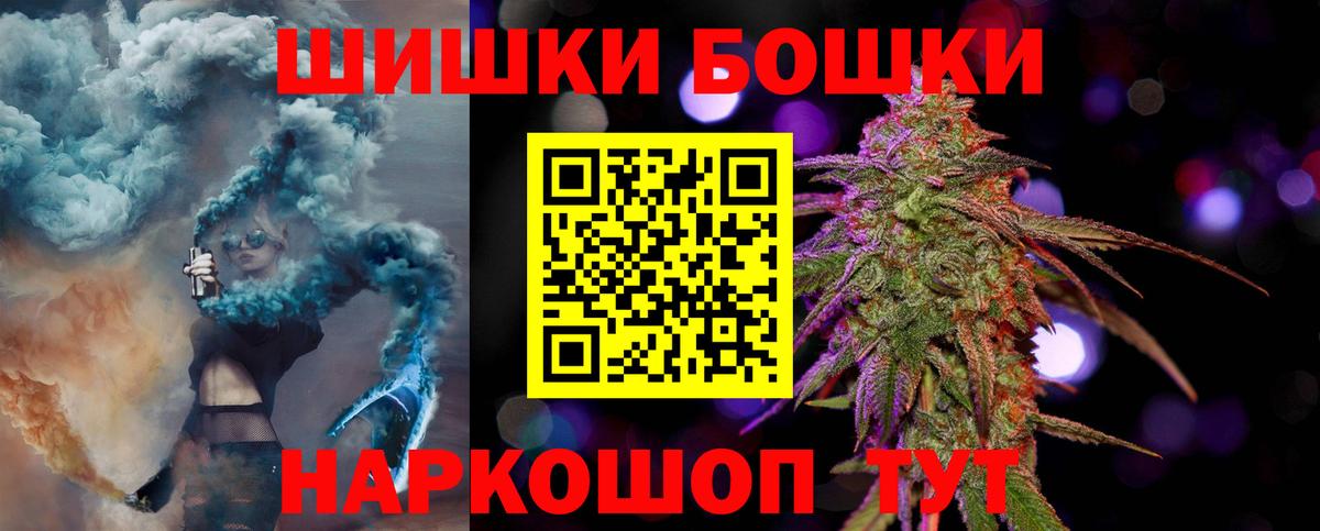 Бошки марихуана планчик  Вход с VPN  Сафоново  МАРИХУАНА гибрид  Конопля Amnesia 